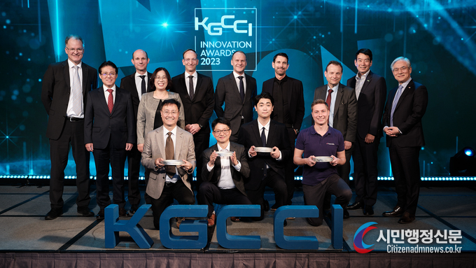 The board members of KGCCI and the winners of the ‘9th KGCCI Innovation Awards’ pose for a group photo. / Courtesy of KGCCI