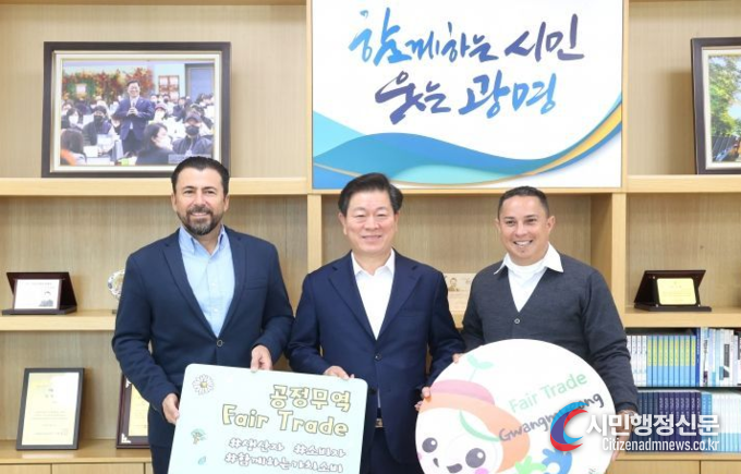 Gwangmyeong City Mayor Park Seung-won (center) holds a meeting with an international exchange delegation on social economy of Costa Rica, including Costa Rican Fair Trade official Alejandro Garcia (right), at the city hall on Nov. 10.