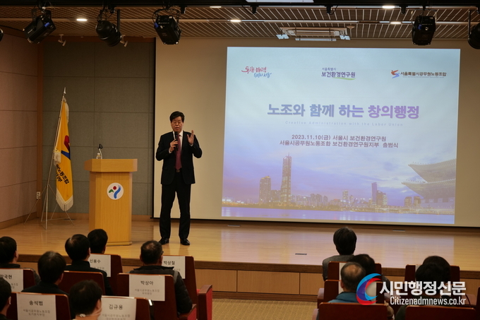 김의승 성울시 행정1부시장이 강연을 하고 있다. (사진-서울시 제공)