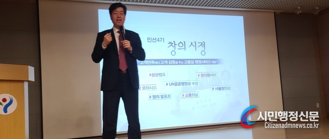 Kim Eui-seung, 1st Deputy Mayor for Administration of Seoul City, delivers a lecture. / Courtesy of Seoul City