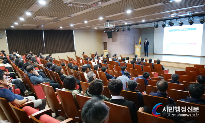Seoul City officials listen to the lecture by Kim Eui-seung, 1st Deputy Mayor for Administration. / Courtesy of Seoul City