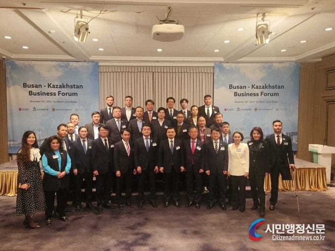 Ambassador of Kazakhstan Nurgali Arystanov (sixtrh from the right, front row) poses with participants in the Busan-Kazakhstan Business Forum on Nov. 14.