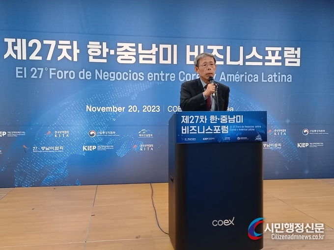 Han Byung-kil, chairman of the Korean Council on Latin America & Caribbean, delivers an opening speech of 27th Korea-Latin America Business Forum held at COEX on Nov. 20.