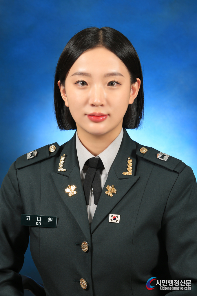 Goh Da-hin, army officer candidate, the Department of Military Science, Dongshin University