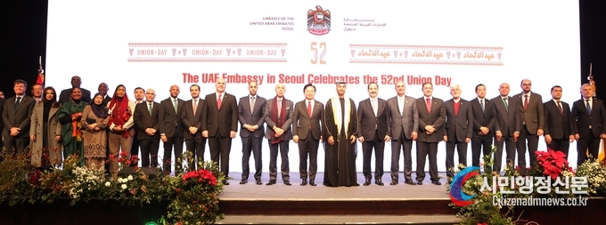 Amb. Abdulla Saif Al Nuaimi of UAE and Minister Won Hee-ryong of the Ministry of Land, Infrastructure and Transport (10th and 11th from the right, respectively) take a group photo with foreign ambassadors at the gala event to celebrate the 52nd UAE national Day held at Hotel Shilla in Seoul.