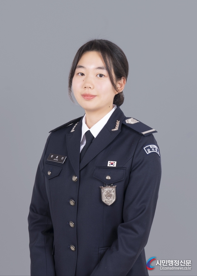 동신대 군사학과 1학년 정효선