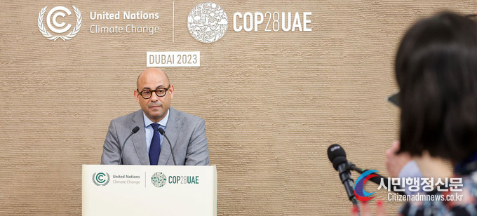 COP28 UAE gets underway on the phaseout of fossil fuels./ Courtesy of UN News