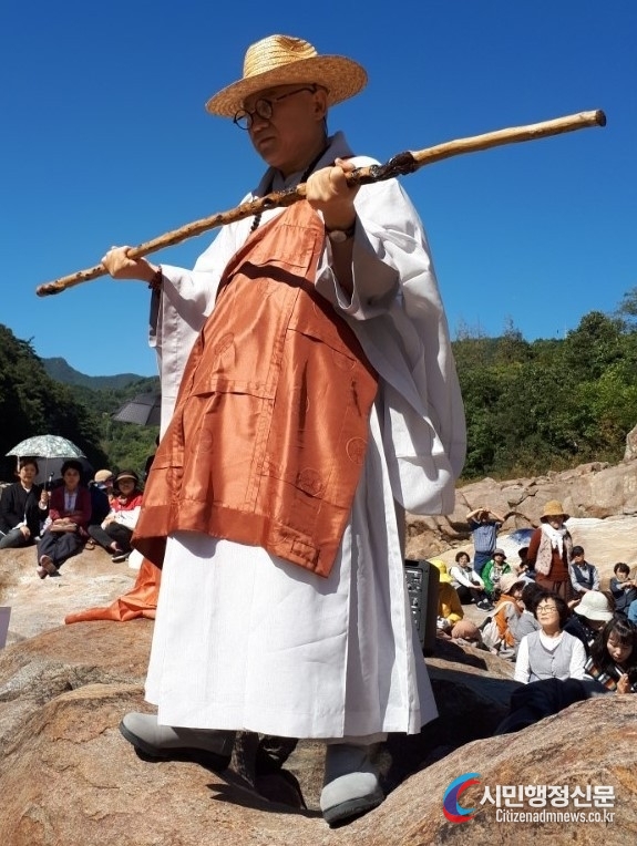 재단법인 일정불교문화재단 이사장 일정 대종사 