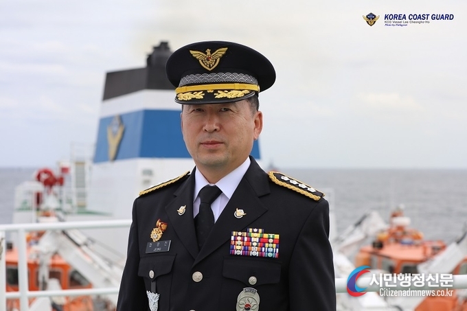 Jung Young-jin, chief of the Busan Coast Guard/ Courtesy of Busan Coast Guard