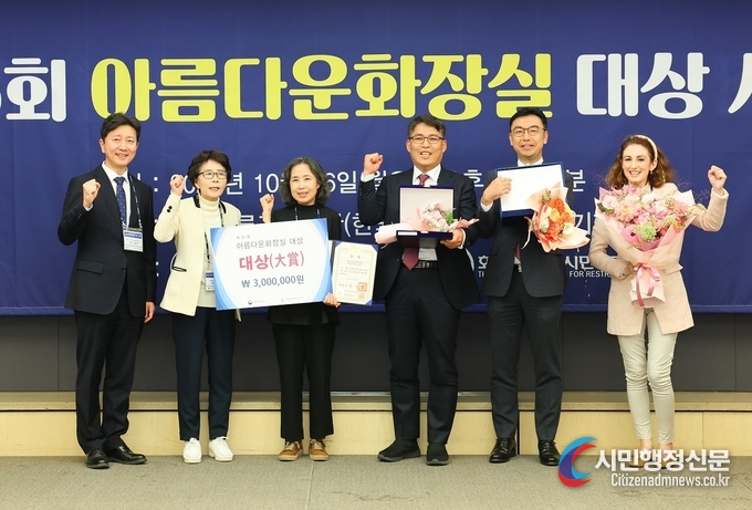 국민체육진흥공단(이사장 조현재, 이하 공단)은 행정안전부(장관 이상민)와 화장실문화시민연대에서 주관한 2023년 ‘제25회 아름다운 화장실 대상’공모전 시상식에서 올해 가장 아름다운 화장실에 선정되어 대통령상(대상)을 수상했다.