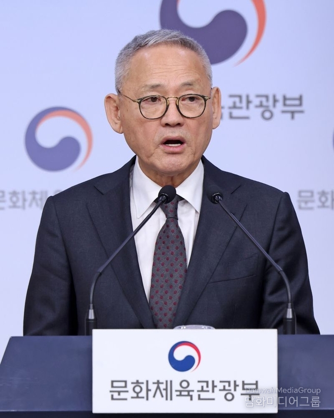 유인촌 문화체육관광부 장관이 6일 서울 종로구 정부서울청사 별관 브리핑룸에서 ‘2024년 문체부 주요 정책 추진계획’을 발표하고 있다. 문체부 제공