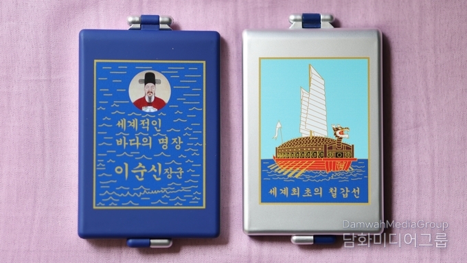 이순장군 기념품도 만들어 홍보하고 있다. 