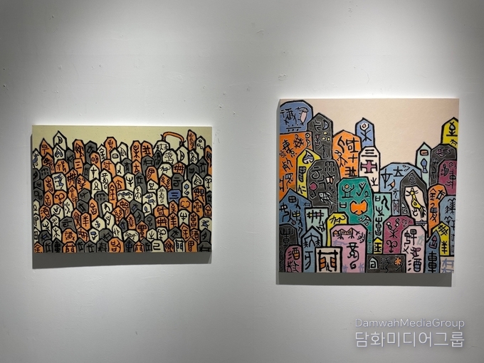 김현정 作