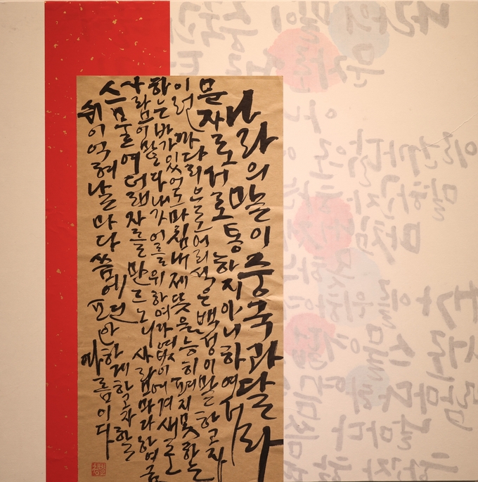  연지은 作