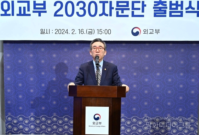 조태열 외교부 장관, 사진-외교부
