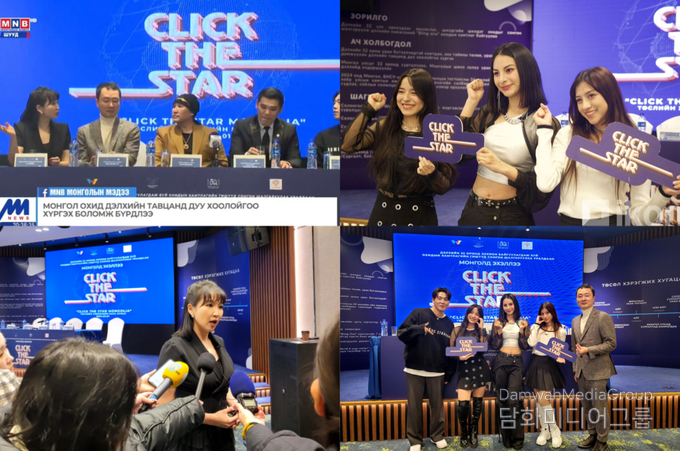 사진=월드케이팝센터 제공