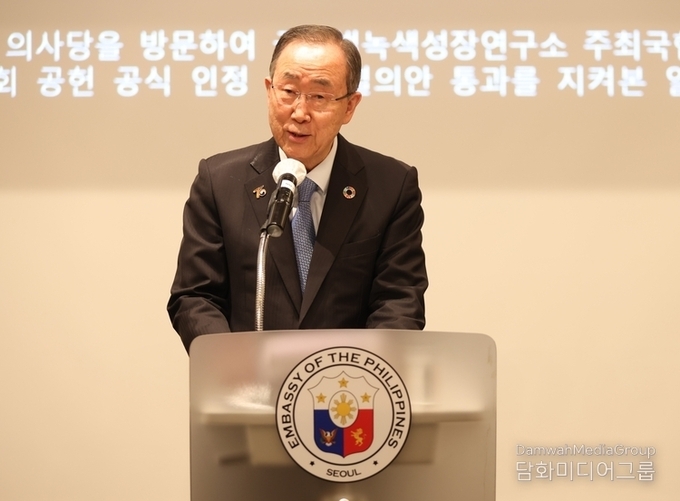 반기문 글로벌녹색성장연구소 총회 및 이사회 의장이며, 제8대 유엔 사무총장이 건배사를 하고 있다.