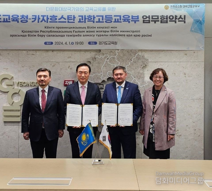  사야사트 누르베크 (Sayasat Nurbek) 과학고등교육부 장관과 임태희 경기도교육감과 양해각서를 체결했다.