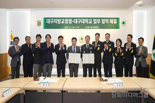 김동현 청장은 대구대학교 법행정대학 재학생 100여명을 대상으로 ‘교정행정의 역할과 이해’라는 주제로 특강 후 기념촬영을 하고있다.