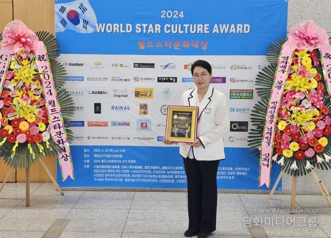 이미형 명지대학교 K-민화교수가 K-민화지도교육공로대상을 수상했다.