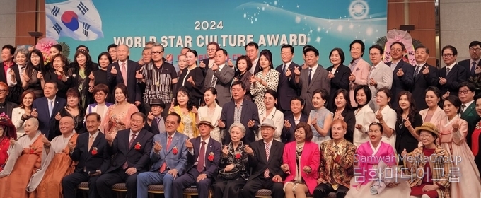 “2024 월드스타문화대상” 시상식에서 기념촬영을 하고 있다.