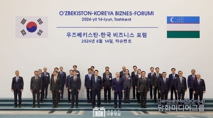 President Yoon Suk-yeol attends the Korea-Uzbekistan Business Forum with Uzbek President Shavkat Mirziyoyev on June 14./ Courtesy of the Presidential Office