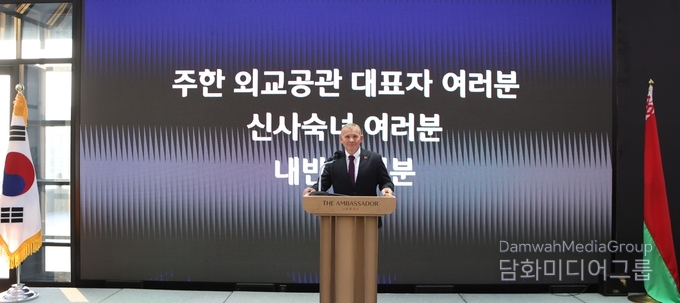 안드레이 체르네츠키 주한 벨라루스 대사가 환영사를 하고있다. (사진-담화미디어그룹)