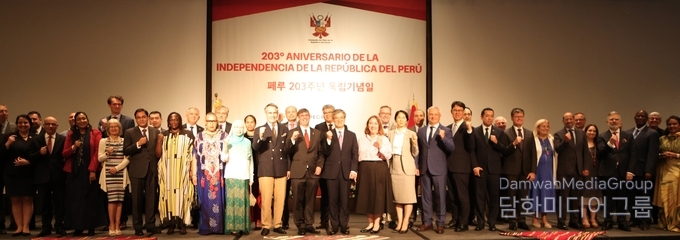 Peruvian Ambassador to Korea Paul Fernando Duclos Farodi takes a group photo with foreign ambassadors at a reception to mark the 203rd anniversary of Peru's Independence Day.