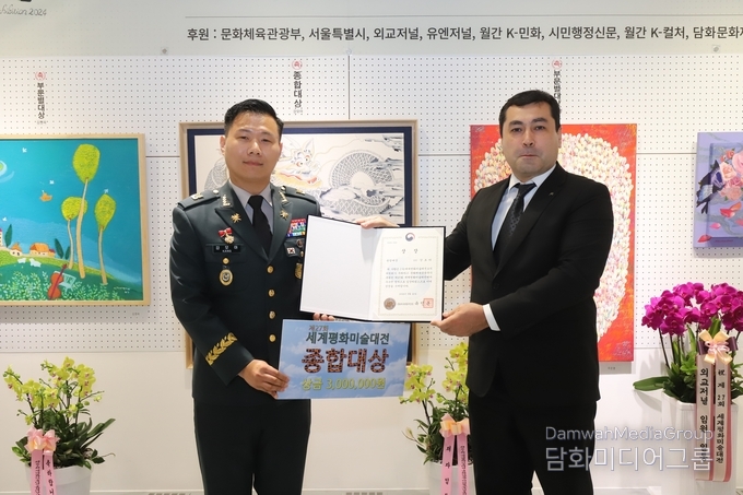  종합대상(문화체육관광부 장관상) 강모아 수상자가 주한 투르크메니스탄의 베겐치 두르디예프 대사와 기념촬영을 하고 있다. 