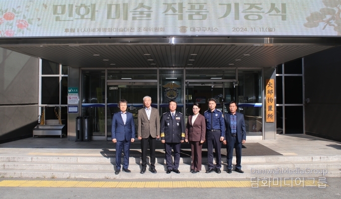 작품기증 후 기념촬영 