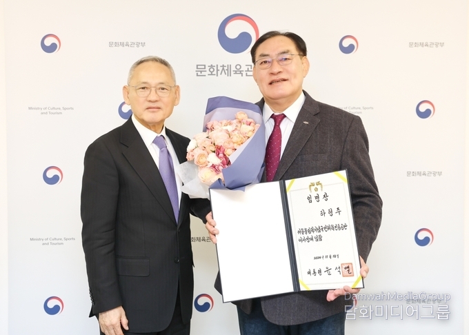 유인촌 문화체육관광부 장관(왼쪽)으로부터 임명장을 받는 하형주 신임 국민체육진흥공단 이사장. 사진 문화체육관광부 