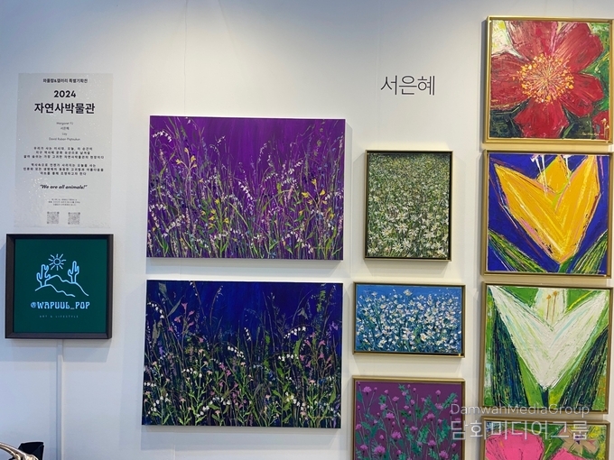서은혜작가