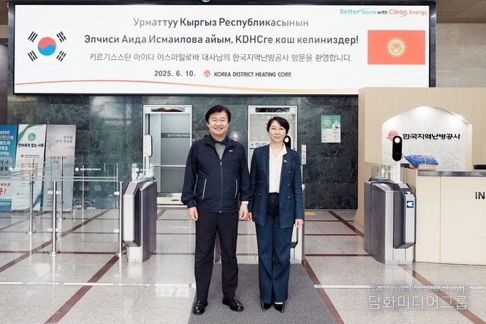 한국지역난방공사 본사(분당)에서 6월 10일 열린 면담 후, KDHC 정용기 사장(왼쪽)과 아이다 이스마일로바 주한 키르기스스탄 대사(왼쪽 네 번째)가 기념촬영을 하고 있다. (사진-주한 키르기스스탄 대사관)