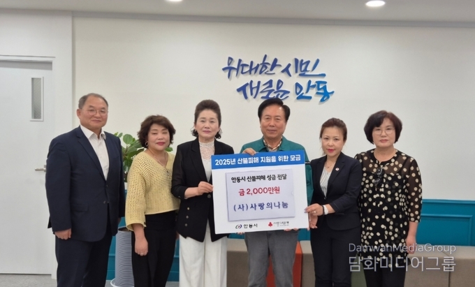 사진-한국교육문화원 제공