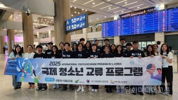 LA한인회 청소년 국제교류단, 여주시에서 성공적인 문화체험 마무리,(사진-여주시)