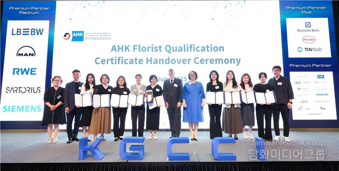 주한독일상공회의소가 개최한 ‘AHK 플로리스트 인증서 수여식’에서 수료생들이 기념촬영을 하고 있다.(사진제공=주한독일상공회의소)