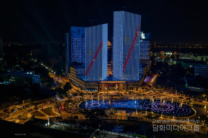 다레크-투바 킨샤사 금융센터