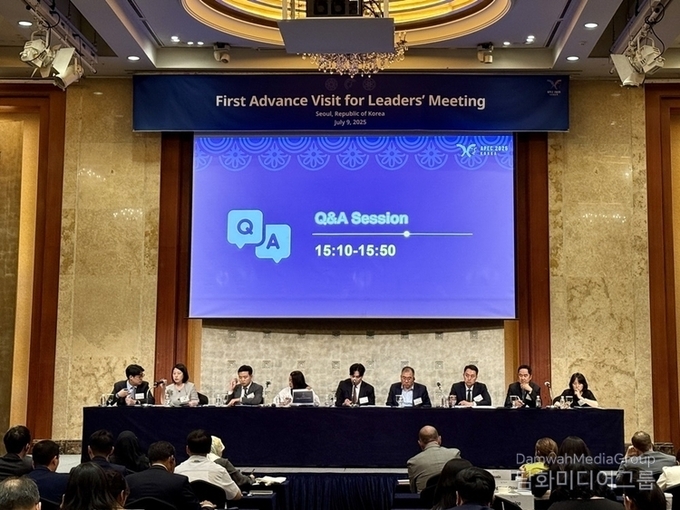2025년 APEC 정상회의 제1차 사전 방문이 2025년 7월 서울에서 개최되고 있다(사진-외교부)