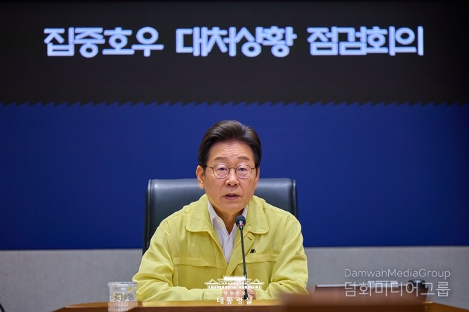 이재명 대통령은 18일 오전 서울 종로구 정부서울청사 내 중앙재난안전상황실에서 ‘집중호우 대처상황 긴급 점검회의’를 주재하고, 전국적 피해 상황에 대한 대응 태세를 중앙부처 및 지방자치단체와 함께 긴급 점검했다.(사진-대통령실)