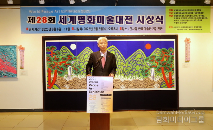  담화 이존영 조직위원회 이사장 