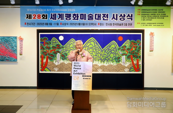 이칠용 제28회 심사위원장 