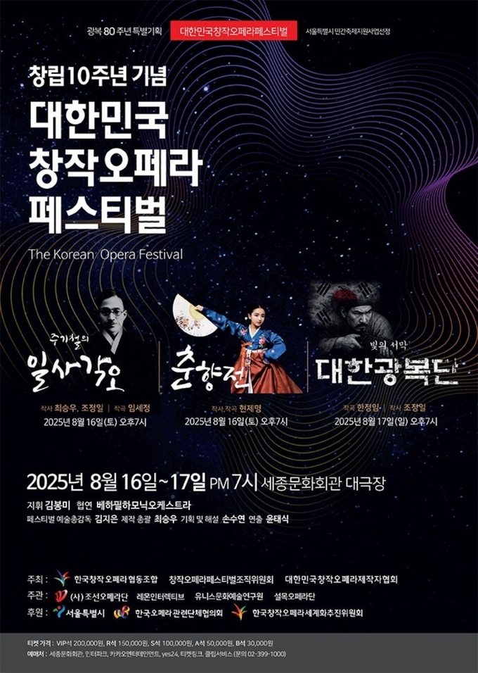 행사 포스터