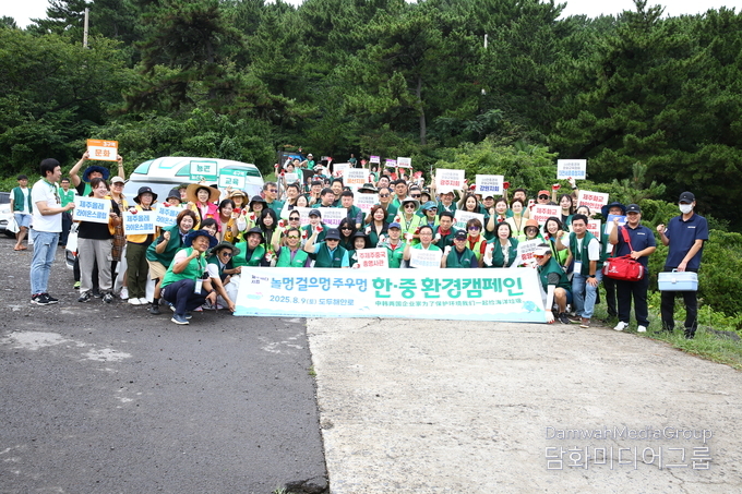 한중경제문화교육협회 회원들이 2025 전국회원 워크숍 마지막 날, 제주 도두 해안에서 환경 정화 ‘플로깅’ 캠페인을 펼치며 기념촬영을 하고 있다. (2025년 8월 9일, 제주도)