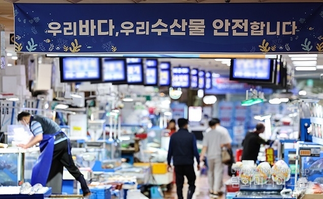 생산·유통단계 수산물 방사능 검사…“모두 적합”