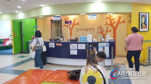 김해시 김해아동병원, 달빛어린이병원으로 추가 지정