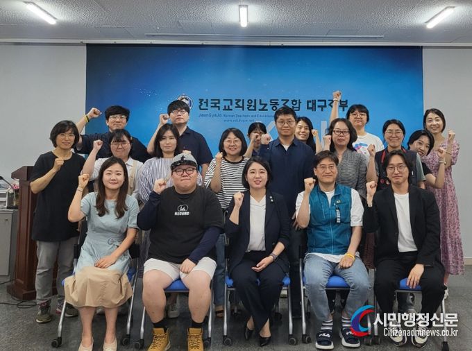 생활동반자법 강연 단체사진