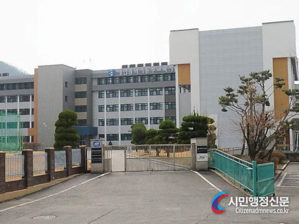 대전동부교육지원청