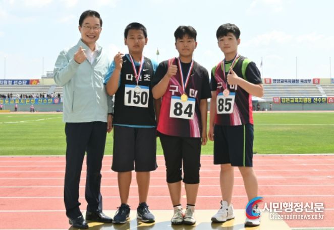 2023년 교육감배 초·중 학년별 육상경기대회