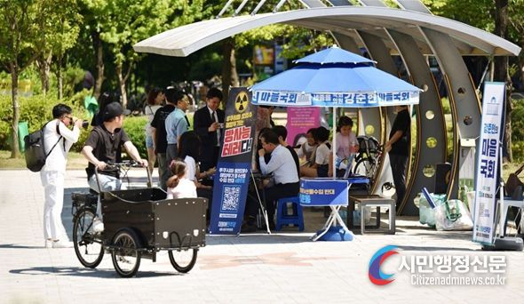 ‘강준현의 마을국회’ 및 ‘후쿠시마오염수투기반대 서명운동’ 현장