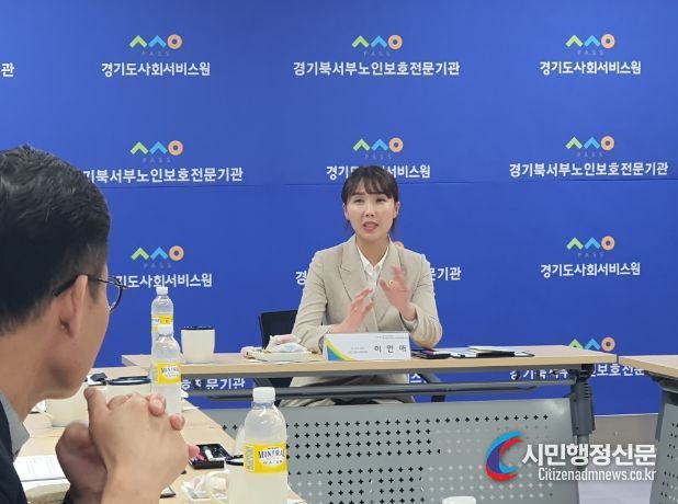 이인애 의원, 고양시 파주시 노인복지관 4개소와 노인보호전문기관의 업무 협약식 참석